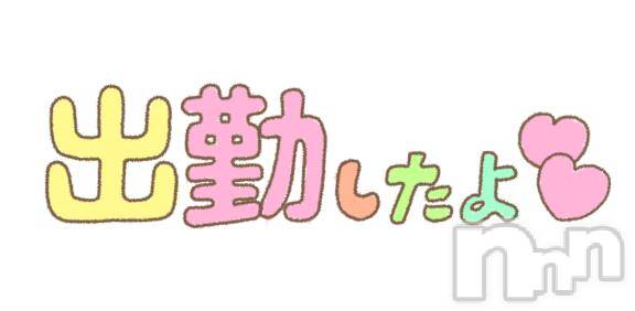 長岡デリヘル人妻楼　長岡店(ヒトヅマロウ　ナガオカテン)くみこ(39)の2026年4月14日写メブログ「おはよう☺️」