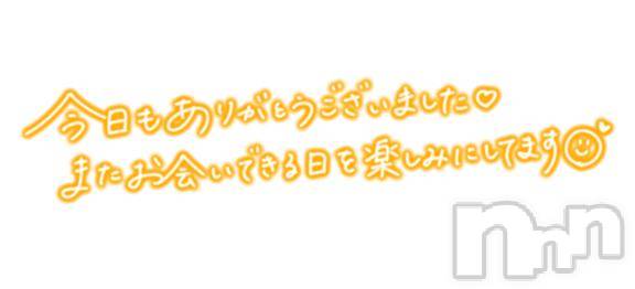 長岡デリヘル人妻楼　長岡店(ヒトヅマロウ　ナガオカテン)くみこ(39)の2026年4月22日写メブログ「ありがとう☺️」