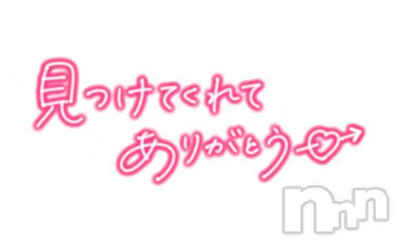長岡デリヘル人妻楼　長岡店(ヒトヅマロウ　ナガオカテン)くみこ(39)の2026年4月23日写メブログ「続けて～」