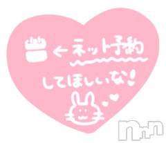 長岡デリヘル人妻楼　長岡店(ヒトヅマロウ　ナガオカテン) くみこ(39)の6月17日写メブログ「会いたいなぁ～❤️」