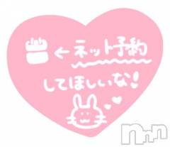 長岡デリヘル人妻楼　長岡店(ヒトヅマロウ　ナガオカテン) くみこ(39)の6月19日写メブログ「本日いるよ🙆」