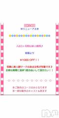 長岡デリヘル人妻楼　長岡店(ヒトヅマロウ　ナガオカテン) くみこ(39)の6月20日写メブログ「ここだけの話し」