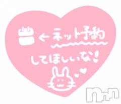 長岡デリヘル人妻楼　長岡店(ヒトヅマロウ　ナガオカテン) くみこ(39)の6月22日写メブログ「ありがとう」