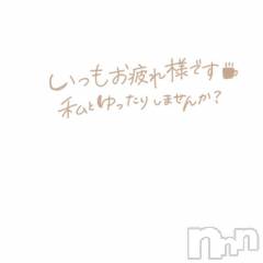 長岡デリヘル人妻楼　長岡店(ヒトヅマロウ　ナガオカテン) くみこ(39)の6月22日写メブログ「ありがとう」