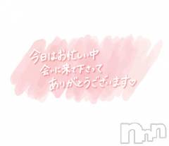 長岡デリヘル人妻楼　長岡店(ヒトヅマロウ　ナガオカテン) くみこ(39)の7月15日写メブログ「お礼」