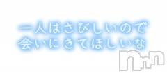 長岡デリヘル人妻楼　長岡店(ヒトヅマロウ　ナガオカテン) くみこ(39)の7月23日写メブログ「今日は」