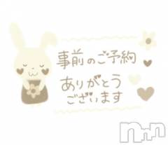 長岡デリヘル人妻楼　長岡店(ヒトヅマロウ　ナガオカテン) くみこ(39)の7月28日写メブログ「ありがとう」