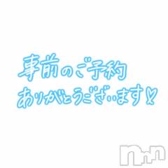 長岡人妻デリヘル人妻楼　長岡店(ヒトヅマロウ　ナガオカテン) くみこ(39)の9月28日写メブログ「嬉しいです😆ありがとうございます」