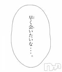 長岡デリヘル人妻楼　長岡店(ヒトヅマロウ　ナガオカテン) くみこ(39)の10月14日写メブログ「レア」