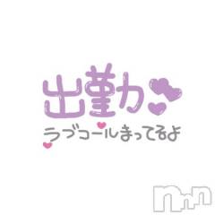 長岡デリヘル人妻楼　長岡店(ヒトヅマロウ　ナガオカテン) くみこ(39)の11月18日写メブログ「ありがとう🙂」