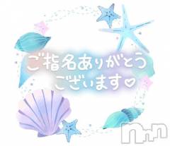 長岡デリヘル人妻楼　長岡店(ヒトヅマロウ　ナガオカテン) くみこ(39)の12月7日写メブログ「ありがとう」