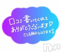 長岡デリヘル人妻楼　長岡店(ヒトヅマロウ　ナガオカテン) くみこ(39)の1月8日写メブログ「口コミ」