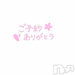 長岡デリヘル人妻楼　長岡店(ヒトヅマロウ　ナガオカテン) くみこ(39)の1月9日写メブログ「ビックリ」