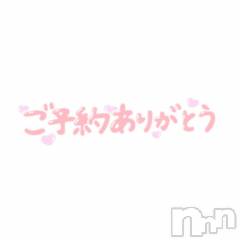 長岡デリヘル人妻楼　長岡店(ヒトヅマロウ　ナガオカテン) くみこ(39)の1月17日写メブログ「嬉しい🎶」