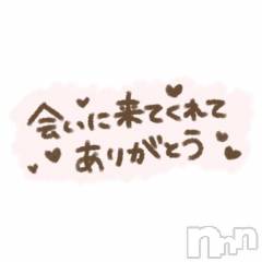 長岡デリヘル人妻楼　長岡店(ヒトヅマロウ　ナガオカテン) くみこ(39)の1月20日写メブログ「ありがとうございました🙂」