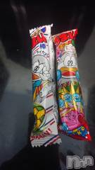 長岡デリヘル人妻楼　長岡店(ヒトヅマロウ　ナガオカテン) くみこ(39)の2月27日写メブログ「ありがとう」