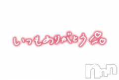 長岡デリヘル人妻楼　長岡店(ヒトヅマロウ　ナガオカテン) くみこ(39)の4月18日写メブログ「最高」