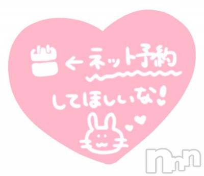 長岡デリヘル 人妻楼 長岡店(ヒトヅマロウ ナガオカテン) くみこ(39)の6月19日写メブログ「本日いるよ🙆」
