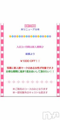 長岡デリヘル 人妻楼 長岡店(ヒトヅマロウ ナガオカテン) くみこ(39)の6月20日写メブログ「ここだけの話し」
