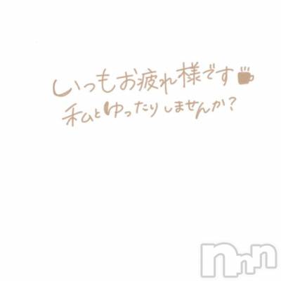 長岡デリヘル 人妻楼 長岡店(ヒトヅマロウ ナガオカテン) くみこ(39)の6月22日写メブログ「ありがとう」