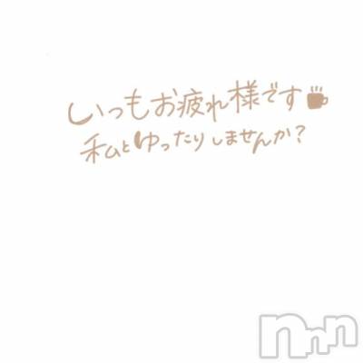 長岡デリヘル 人妻楼 長岡店(ヒトヅマロウ ナガオカテン) くみこ(39)の6月24日写メブログ「リフレッシュ」