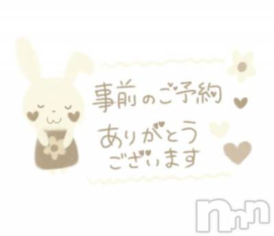 長岡デリヘル 人妻楼 長岡店(ヒトヅマロウ ナガオカテン) くみこ(39)の7月28日写メブログ「ありがとう」