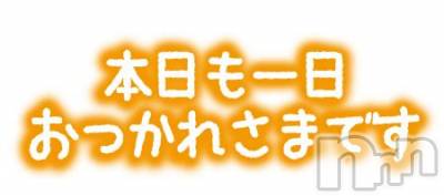 長岡デリヘル 人妻楼　長岡店(ヒトヅマロウ　ナガオカテン) くみこ(39)の8月2日写メブログ「花火と私」