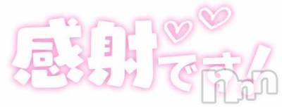 長岡人妻デリヘル 人妻楼　長岡店(ヒトヅマロウ　ナガオカテン) くみこ(39)の9月5日写メブログ「嬉しい💕💕」