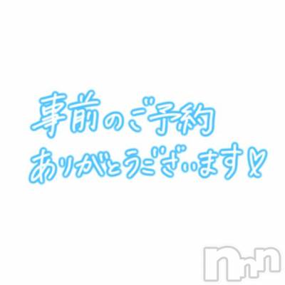 長岡デリヘル 人妻楼 長岡店(ヒトヅマロウ ナガオカテン) くみこ(39)の9月28日写メブログ「嬉しいです😆ありがとうございます」