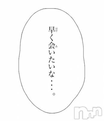 長岡デリヘル 人妻楼 長岡店(ヒトヅマロウ ナガオカテン) くみこ(39)の10月14日写メブログ「レア」