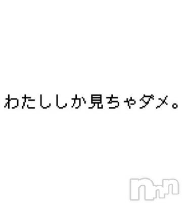 長岡デリヘル 人妻楼　長岡店(ヒトヅマロウ　ナガオカテン) くみこ(39)の11月1日写メブログ「まだよ🙆」