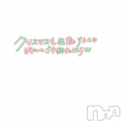 長岡デリヘル 人妻楼　長岡店(ヒトヅマロウ　ナガオカテン) くみこ(39)の12月23日写メブログ「クリスマス」