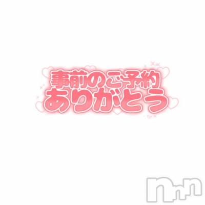 長岡デリヘル 人妻楼　長岡店(ヒトヅマロウ　ナガオカテン) くみこ(39)の1月4日写メブログ「予約」