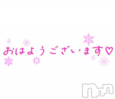 長岡デリヘル 人妻楼　長岡店(ヒトヅマロウ　ナガオカテン) くみこ(39)の1月22日写メブログ「エロは無限」