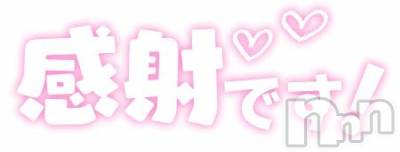 長岡デリヘル 人妻楼　長岡店(ヒトヅマロウ　ナガオカテン) くみこ(39)の2月18日写メブログ「感謝」
