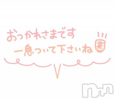 長岡デリヘル 人妻楼　長岡店(ヒトヅマロウ　ナガオカテン) くみこ(39)の4月1日写メブログ「忘れてないよね😆」