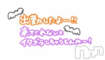 長岡デリヘル 人妻楼　長岡店(ヒトヅマロウ　ナガオカテン) くみこ(39)の4月7日写メブログ「いるよ☺️」