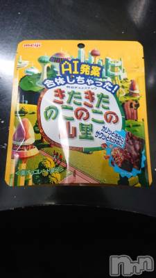 長岡デリヘル 人妻楼　長岡店(ヒトヅマロウ　ナガオカテン) くみこ(39)の4月18日写メブログ「見つけた🙆」