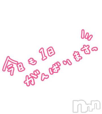 長岡デリヘル 人妻楼　長岡店(ヒトヅマロウ　ナガオカテン) くみこ(39)の4月23日写メブログ「本日出勤中」