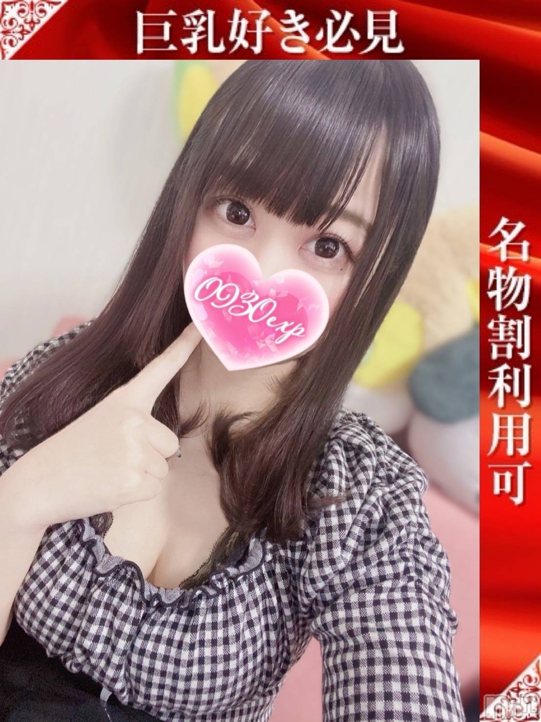 りつか
