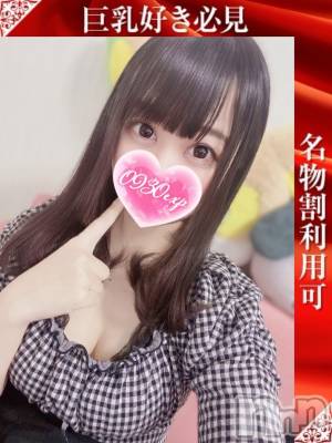 りつか(24) 身長161cm、スリーサイズB96(F).W59.H94。新潟デリヘル 奥様特急 新潟店(オクサマトッキュウニイガタテン)在籍。