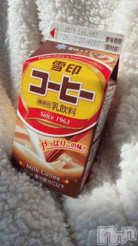 新潟デリヘル五十路マダム新潟店(カサブランカグループ)(イソジマダムニイガタテン) 白川ゆりこ(51)の3月17日写メブログ「快晴♪」