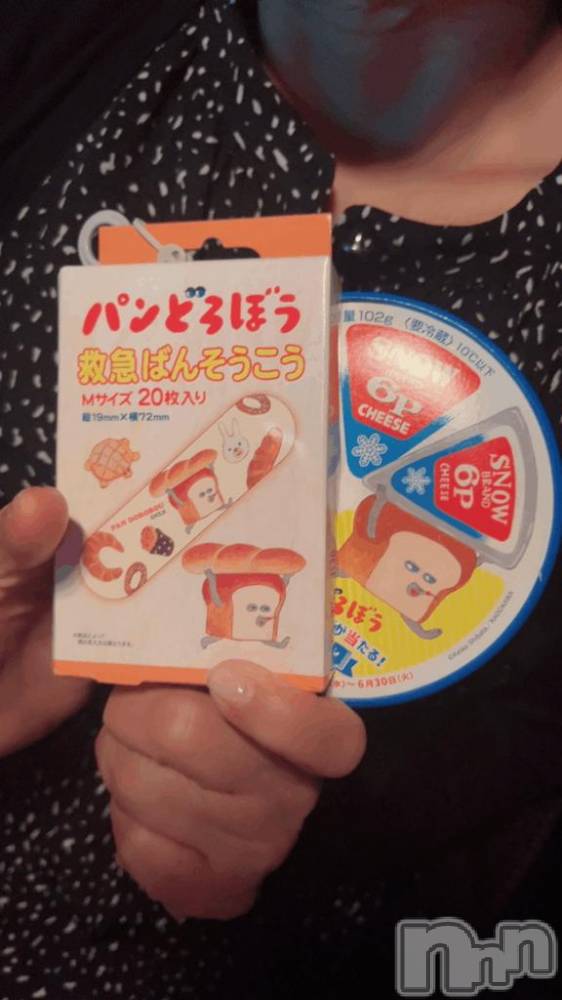 新潟デリヘル五十路マダム新潟店(カサブランカグループ)(イソジマダムニイガタテン) 白川ゆりこ(52)の6月12日写メブログ「ありがとうございました♪がちゃ」
