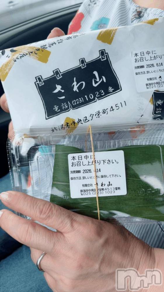 新潟デリヘル五十路マダム新潟店(カサブランカグループ)(イソジマダムニイガタテン) 白川ゆりこ(52)の6月14日写メブログ「ありがとうございました♪」