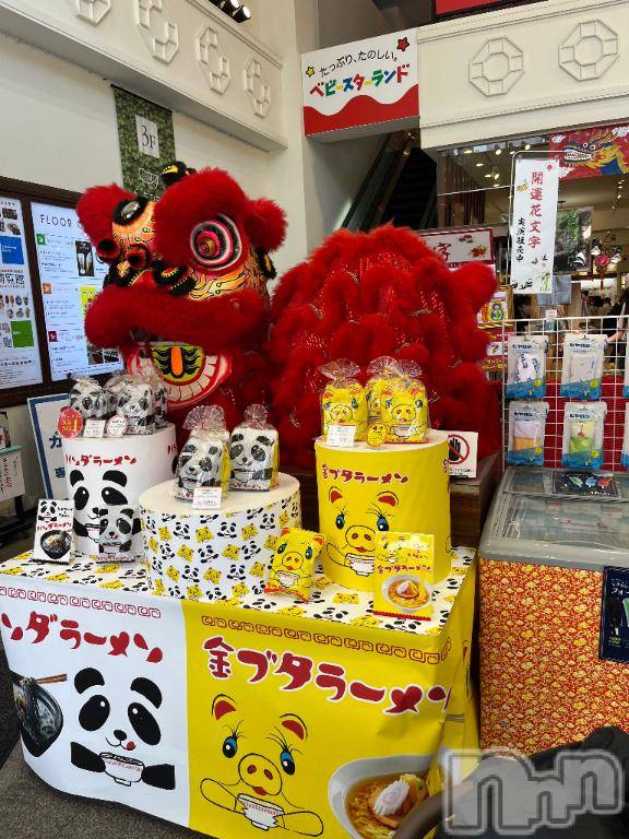 新潟デリヘル五十路マダム新潟店(カサブランカグループ)(イソジマダムニイガタテン) 白川ゆりこ(52)の7月17日写メブログ「旅行パート3♪」