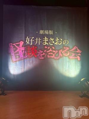 新潟デリヘル 五十路マダム新潟店(カサブランカグループ)(イソジマダムニイガタテン) 白川ゆりこ(51)の3月2日写メブログ「出勤予定です♪」