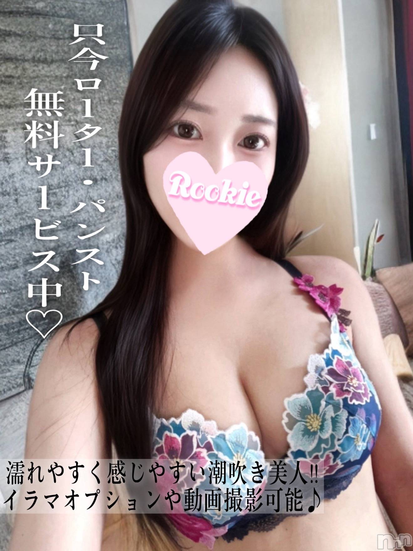もな