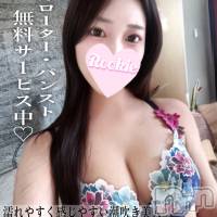 もな