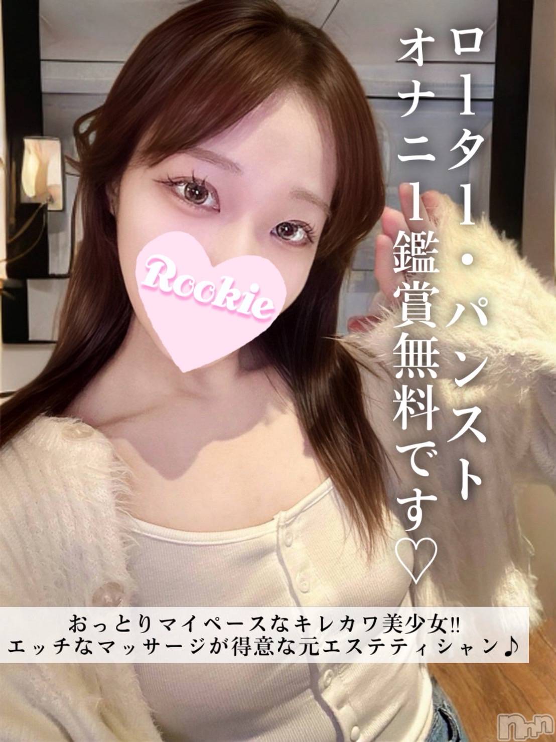 ひまり