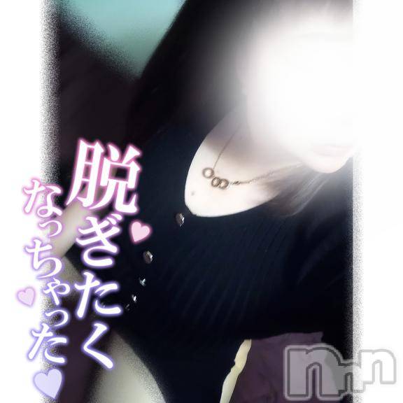 新潟デリヘル奥様特急 新潟店(オクサマトッキュウニイガタテン) あくあ(28)の6月10日写メブログ「🥀⋆いーっぱい出してあげる」